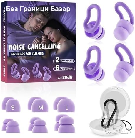 Нови Многократни Ушни Тапи WLSCTY, 3 Размера, Ефективни срещу Хъркане, снимка 1