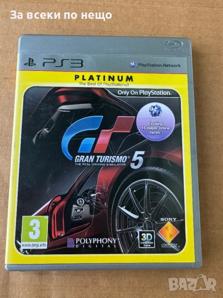 Gran Turismo 5 Platinum за плейстейшън 3 , PS3 , playstation 3, снимка 1