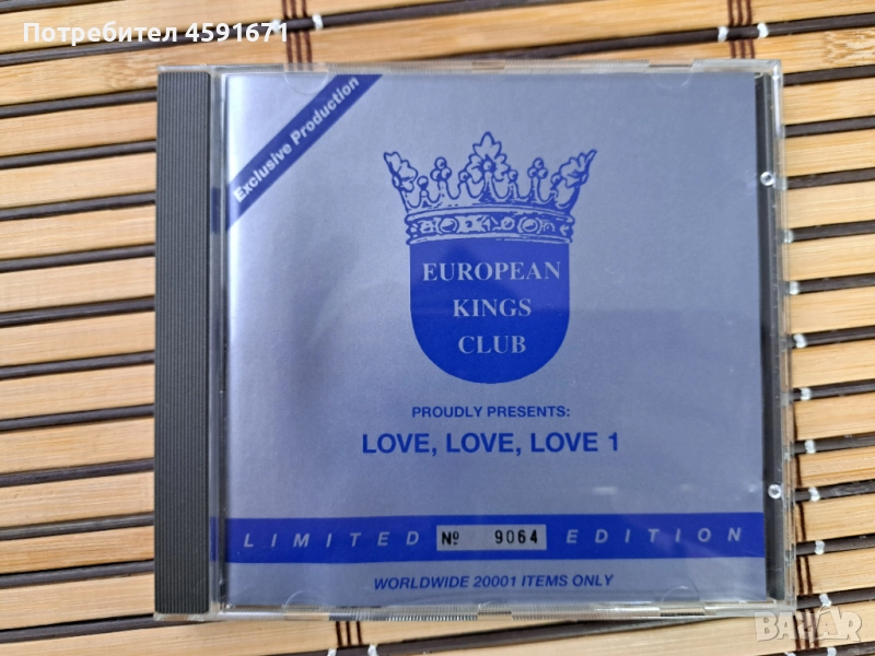 European Kings Club Proudly Presents: Love, Love, Love 1, снимка 1