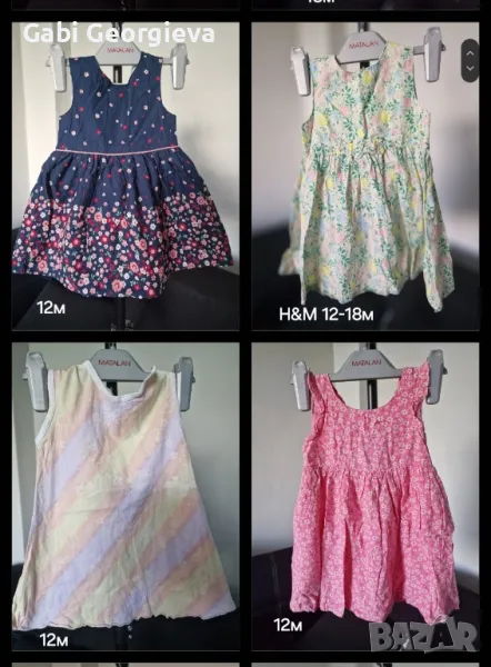 Детски рокли 12-18м.за момиче, снимка 1