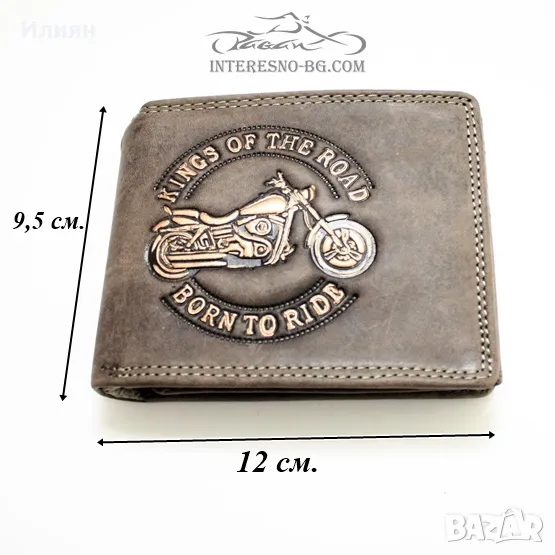 Рокерски портфейл естествена кожа KING OF THE ROAD (brown), снимка 1