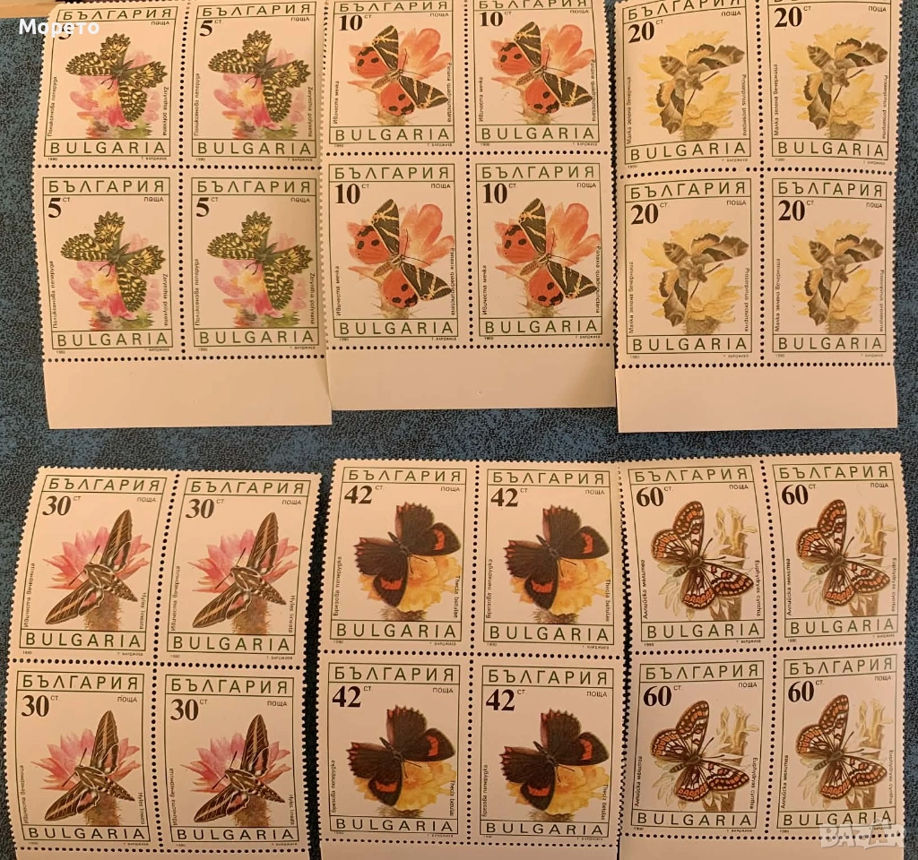 1990г-Пеперуди(чисти карета), снимка 1