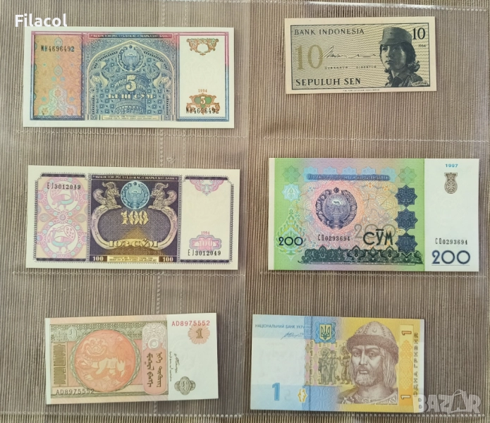 Банкноти от света - UNC - 50 броя, снимка 1