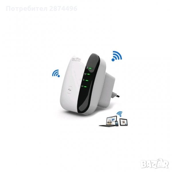 1274 Безжичен Wi Fi усилвател   Характеристики:  • Стандартно: IEEE 802.11b / g / n, IEEE 802.3, IEE, снимка 1