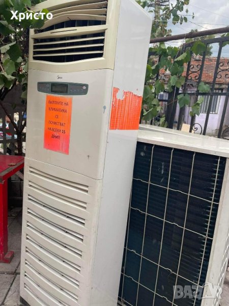 Изкупуваме климатици , снимка 1