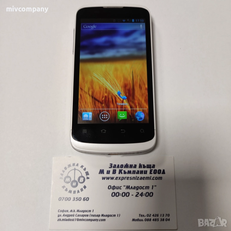 Смартфон ZTE Blade 3, снимка 1