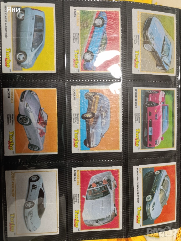 Дъвки Турбо, снимка 1