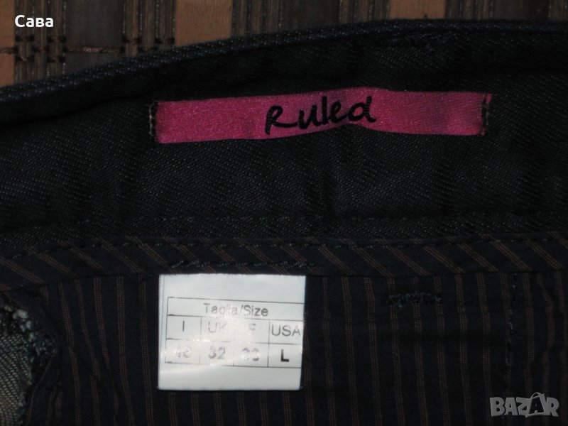 Дънки RULED  мъжки,М, снимка 1