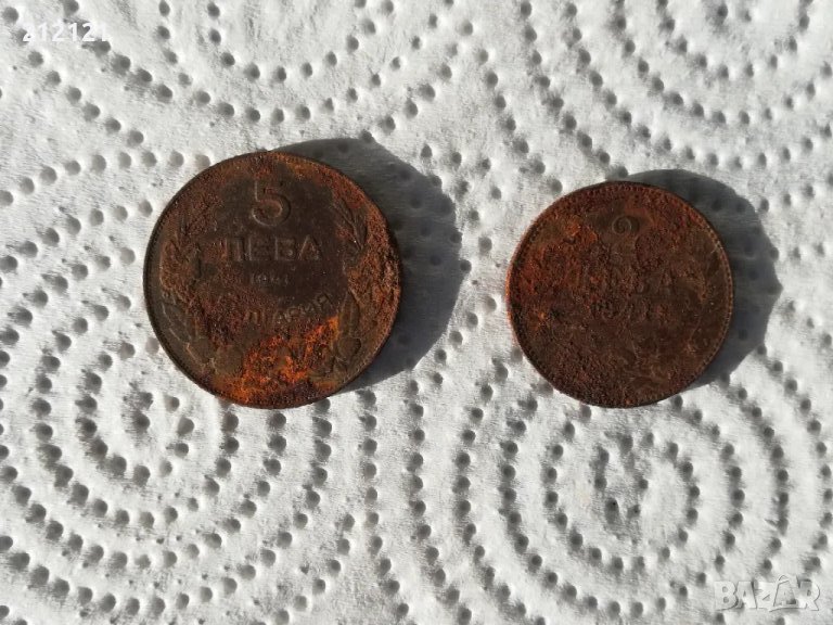 2 и 5 лева от 1941година, снимка 1