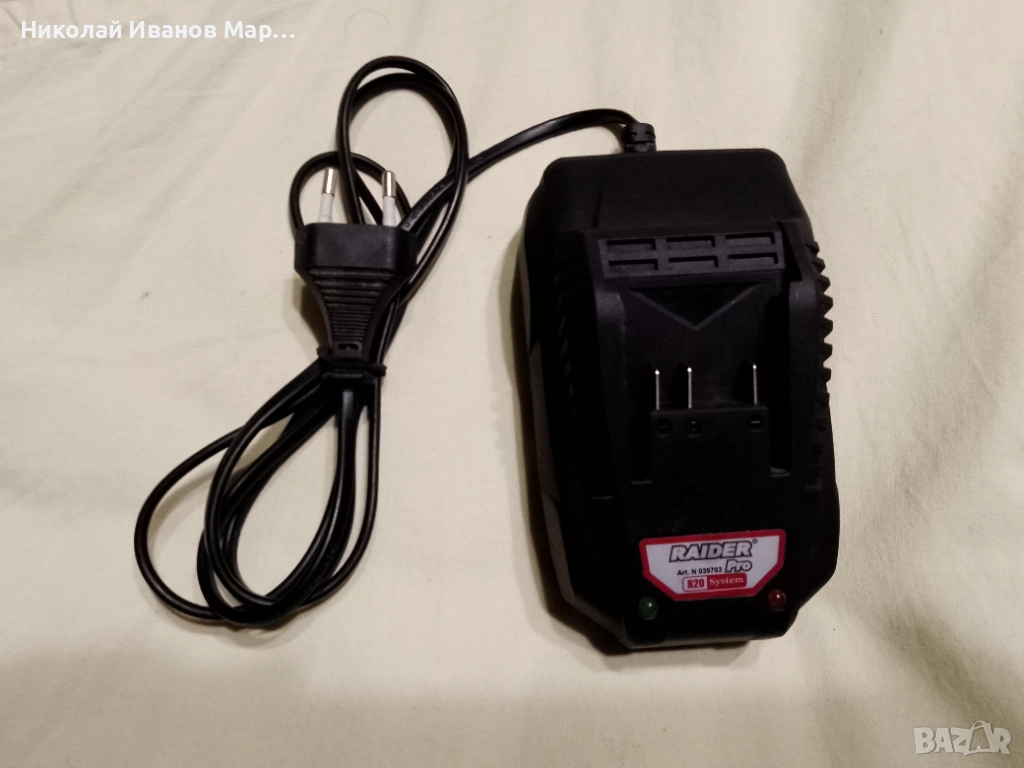 Зарядно устройство Raider pro 20v 2.4аh, снимка 1