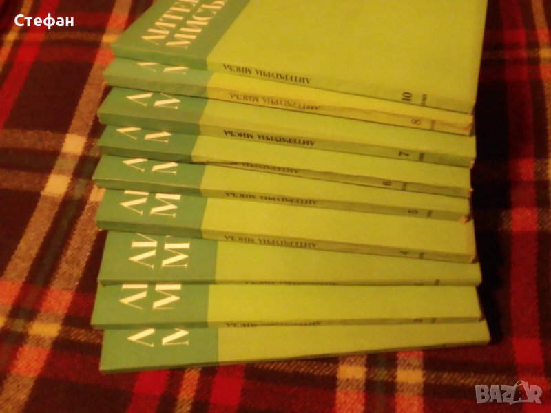 Списание Литературна мисъл 1989, 9 броя (1,2,3,4,5,6,7,8,10), снимка 1