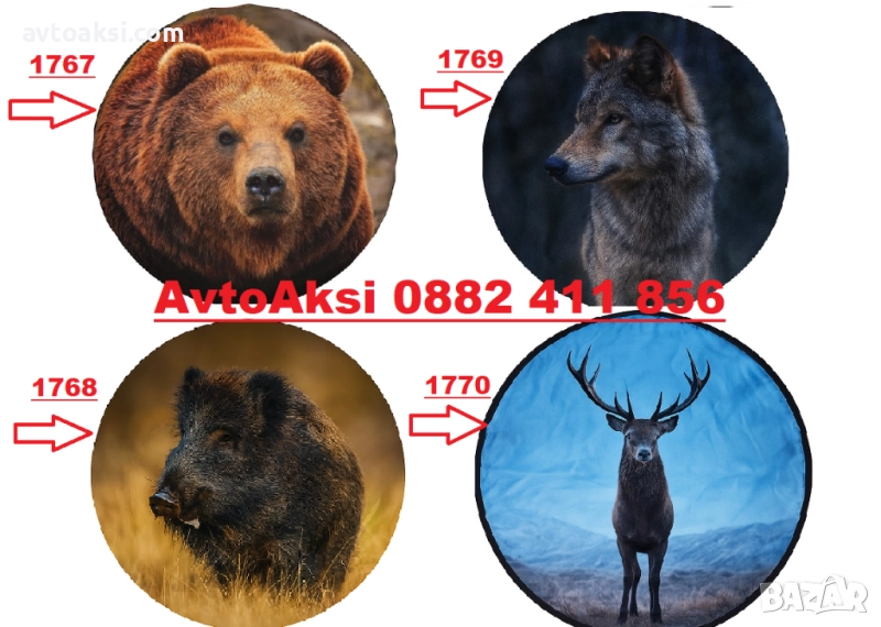 Калъф за резервна гума 15"/16'' цола Мечка/Глиган/Вълк/Елен, снимка 1