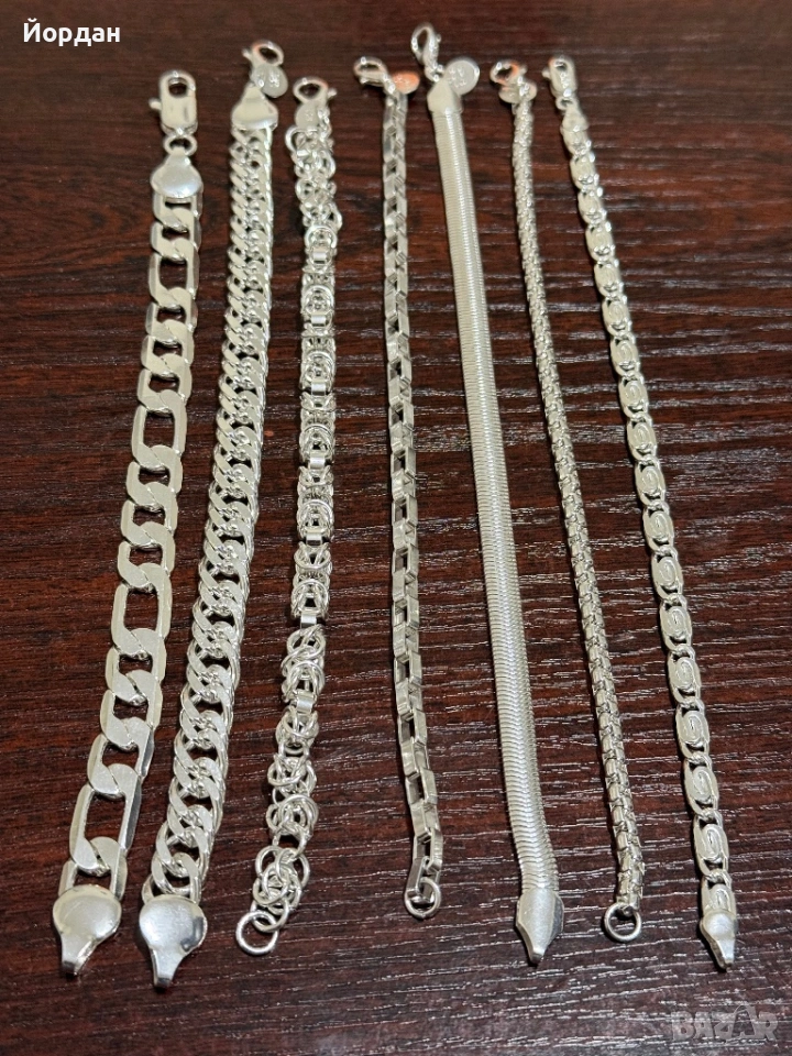 Сребърни гривни с проба 925, снимка 1