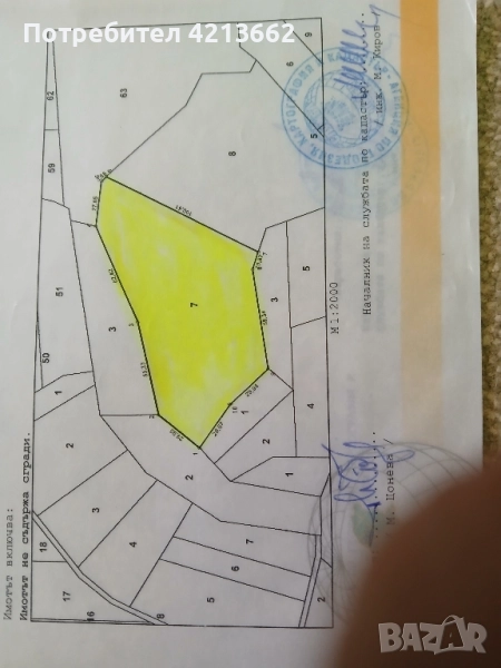 9декара пасище за селски туризъм , снимка 1