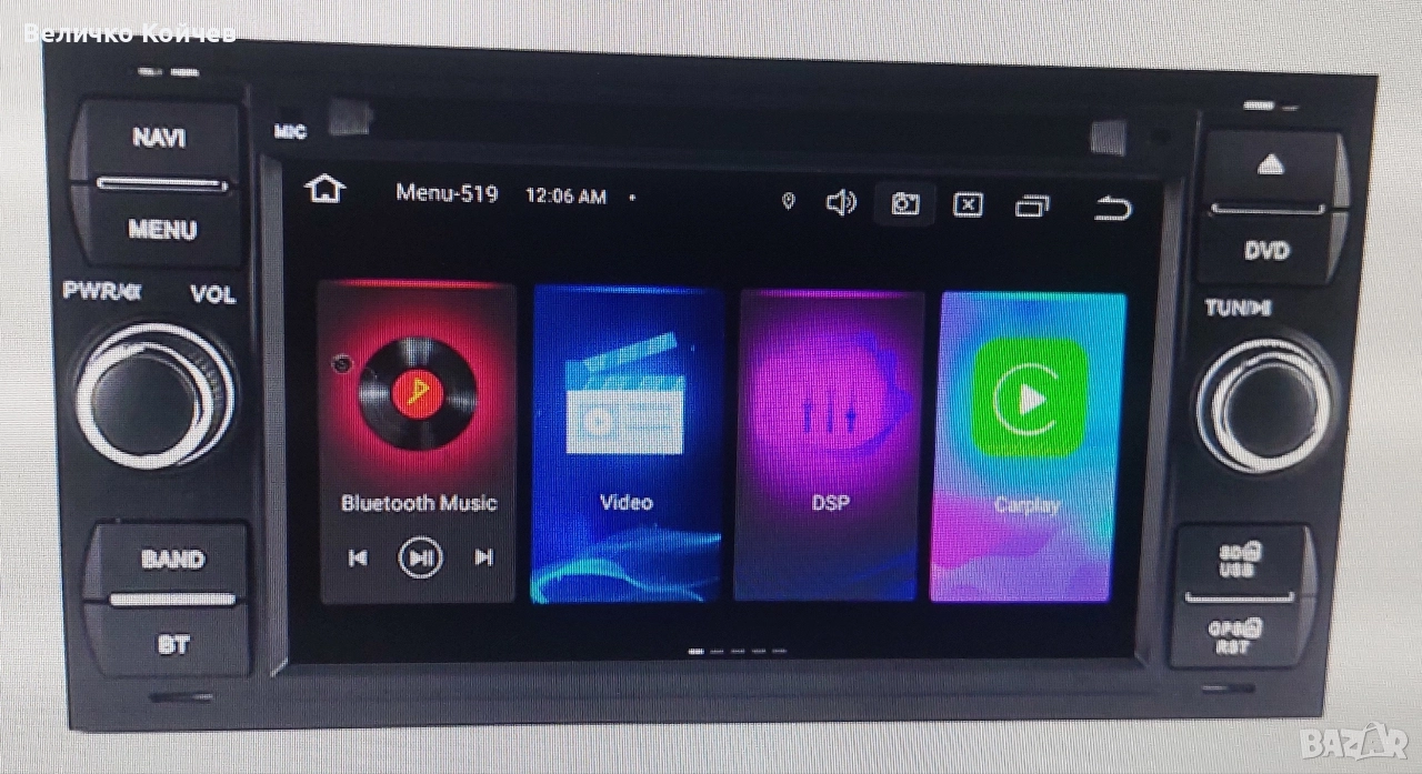 Ремонт на мултимедии за коли!, снимка 1