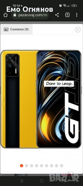 Realme 256gb.12gb ram, снимка 1