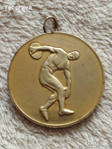 Стар медал по хвърляне на диск, снимка 1