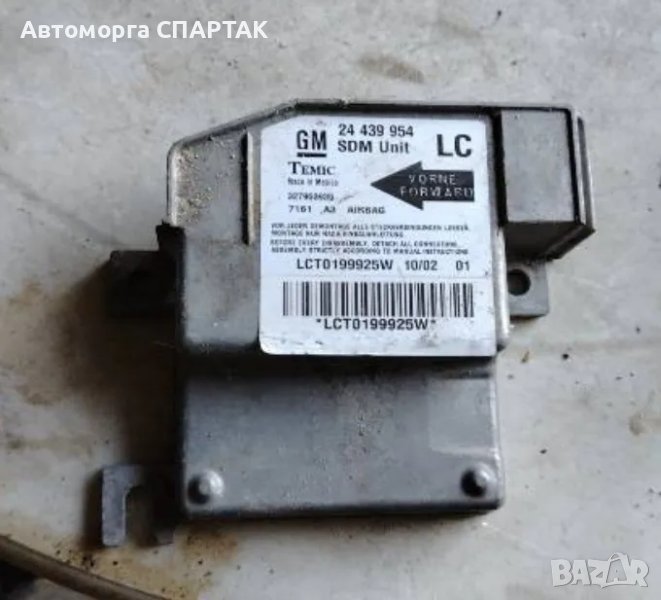 Сензор Airbag за Opel Corsa C 24439954 LC, снимка 1