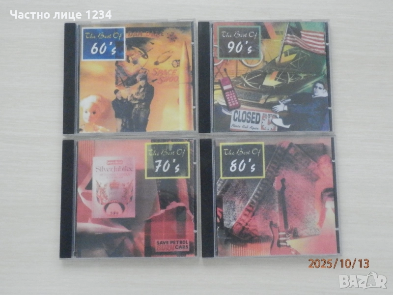 The Best of 60's - 70's - 80's & 90's, снимка 1