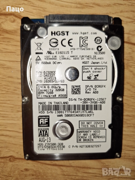 HGST 320 GB   407 ДНИ, снимка 1