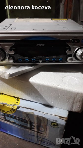 Продавам сд за кола, снимка 1