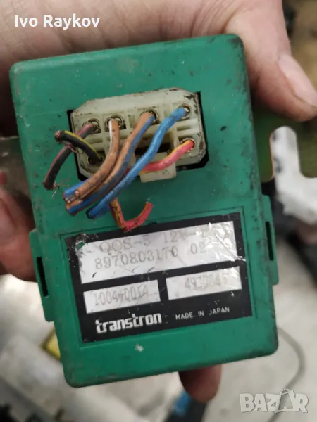 Реле подгрев свещи OPEL CORSA B 1993-2000, 8970803170. , снимка 1