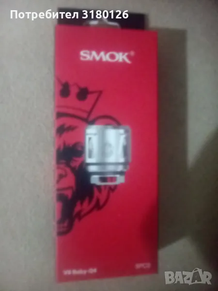 Smok V8BabyQ4, снимка 1