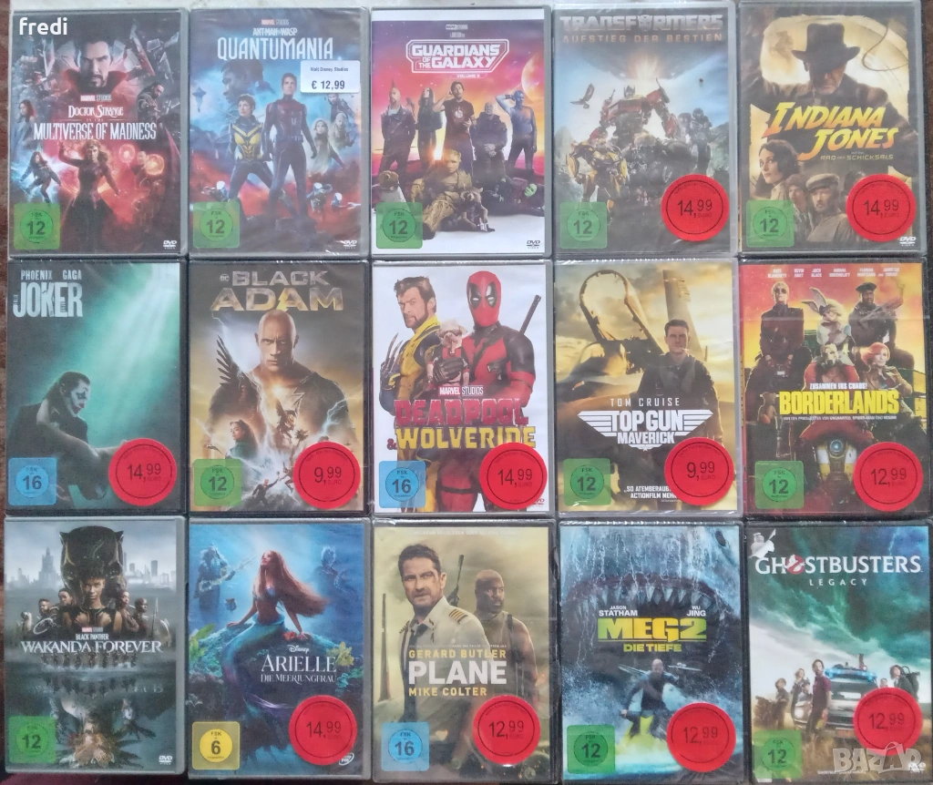 DVD Филми без бг субтитри, снимка 1