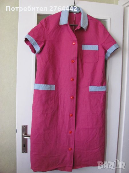 Нова работна манта - България, снимка 1