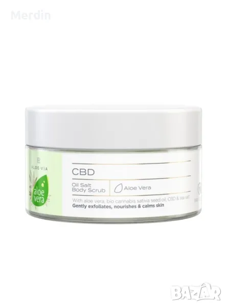 CBD Sea Salt Oil Body Scrub | CBD Маслен скраб за тяло с морска сол, снимка 1