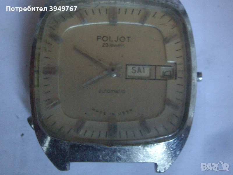 Мъжки ръчен часовник,бил автомат., снимка 1