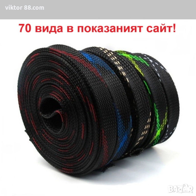 Кабелна оплетка 25мм черно/червено, снимка 1