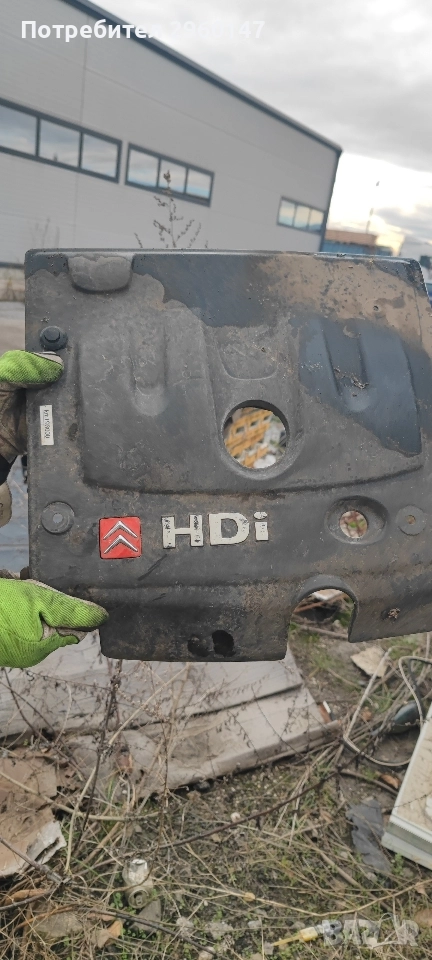 кори за двигател, снимка 1