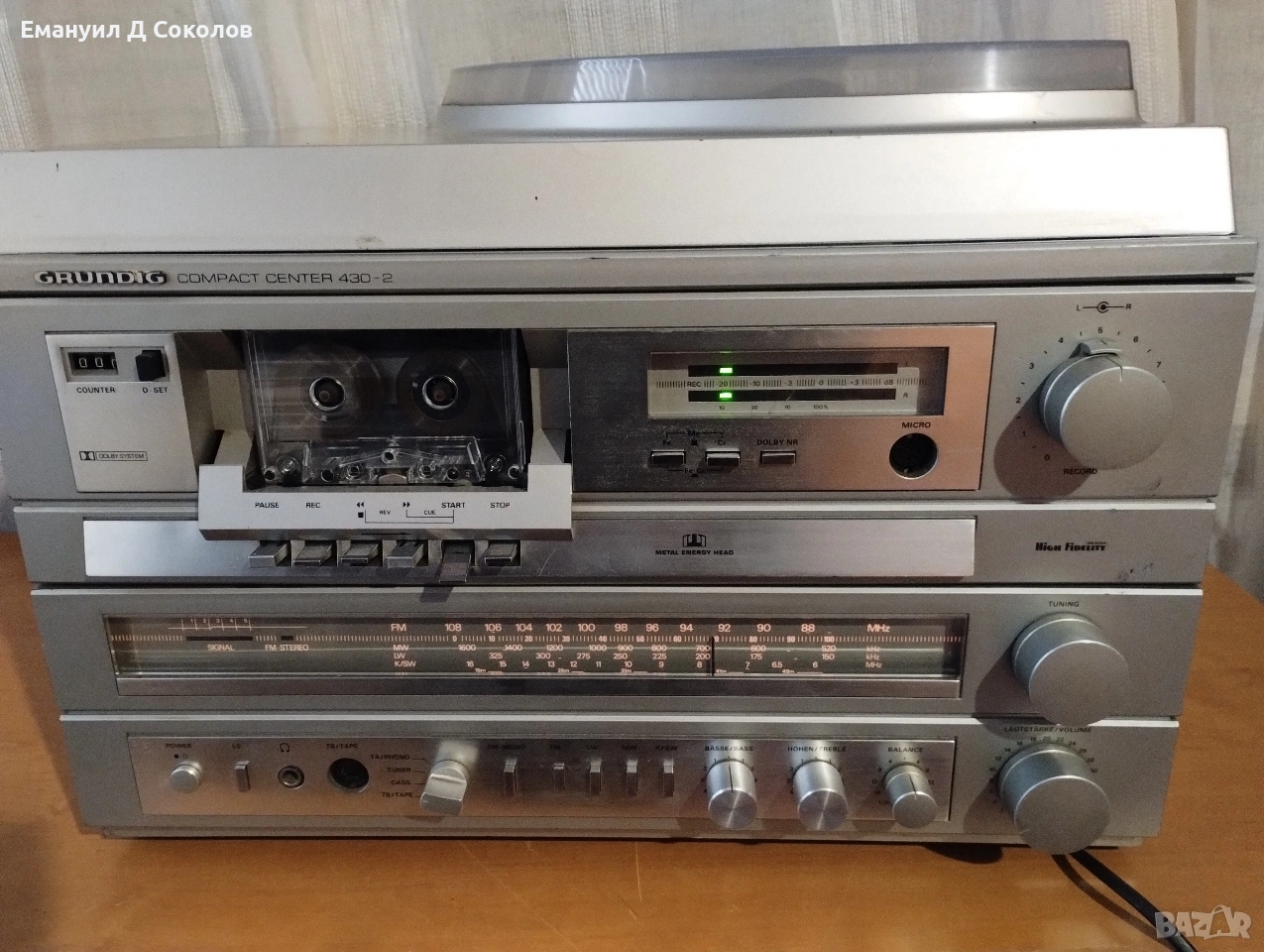 groundig compact center 430-2 предлага се като не работещ четете описанието моля , снимка 1