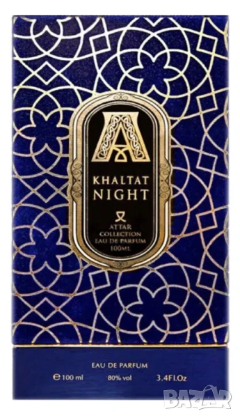 Khaltat Night by Attar Collection decant samples, снимка 1