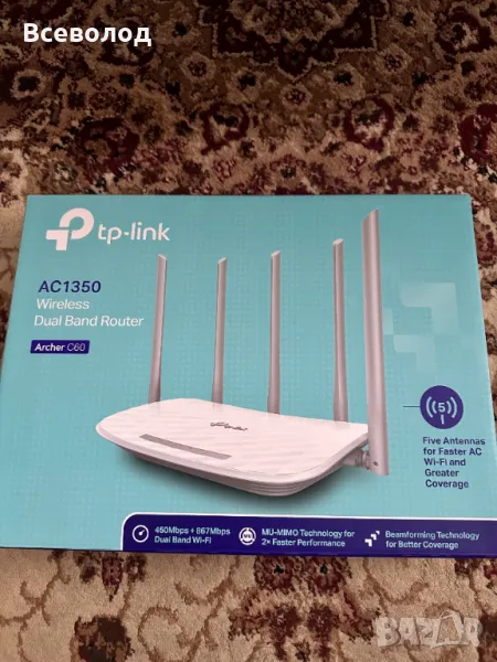 маршрутизатор за продажба Archer C60 5G, снимка 1