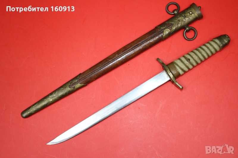 Имперски японски военноморски офицерски кортик., снимка 1