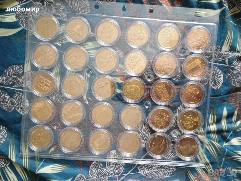 Българско наследство , снимка 1