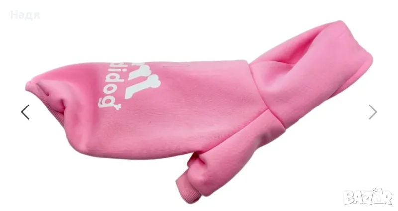 Дреха за куче , снимка 1