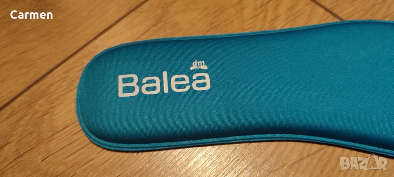 Balea - Стелка oт мемори пяна, снимка 1