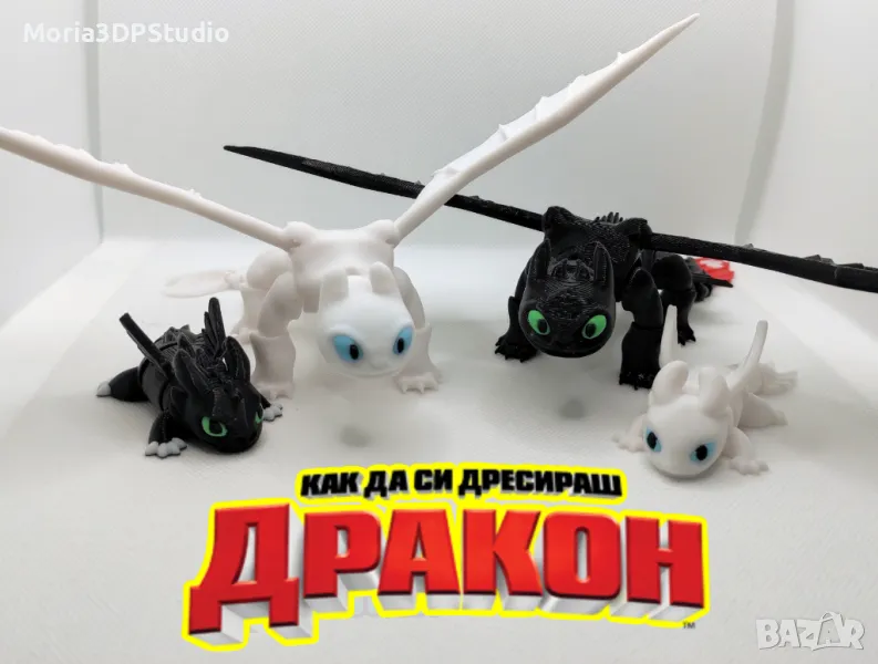 Как да си дресираш дракон / How to train your dragon - Играчки Беззъб, снимка 1