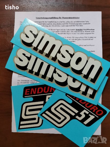  SIMSON оригинални ваденки, снимка 1