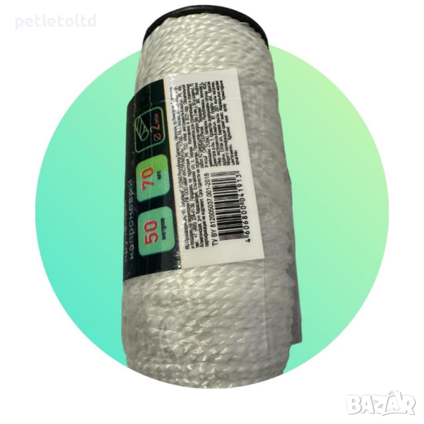 Капронов конец ( капрон ) - 50 метра, снимка 1