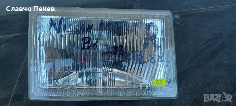 Ретро фар десен за Nissan MICRA K10   03/1983 - 10/1988, снимка 1