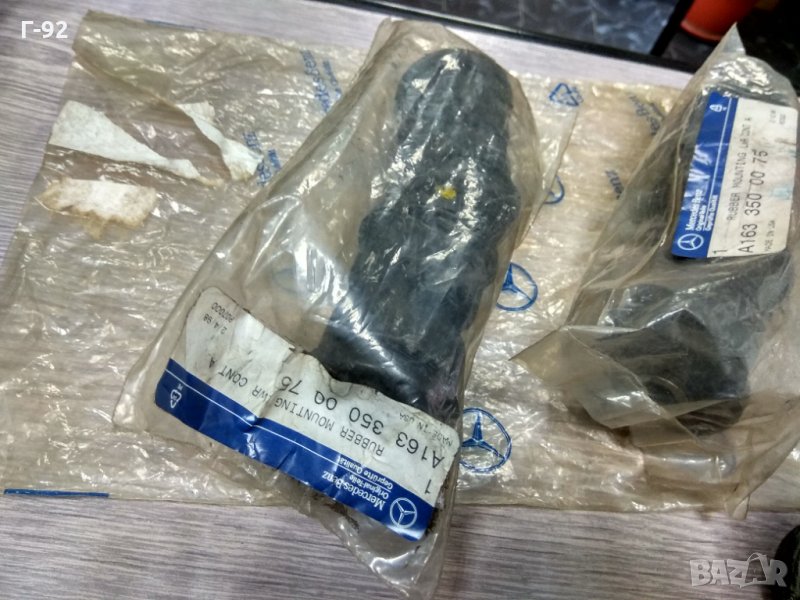 A1633500075**NEU**W163**MERCEDES-BENZ** Ремонтен комплект, напречен носач**, снимка 1