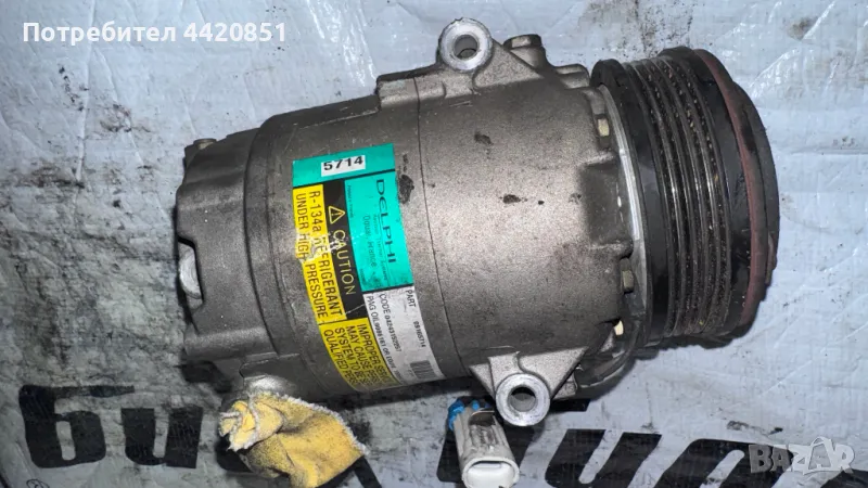 Компресор за Климатик за Opel Corsa - 09165714 / 04243152257, снимка 1