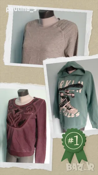 Три броя ватирани суичъри / суичър / различни модели и цени , снимка 1