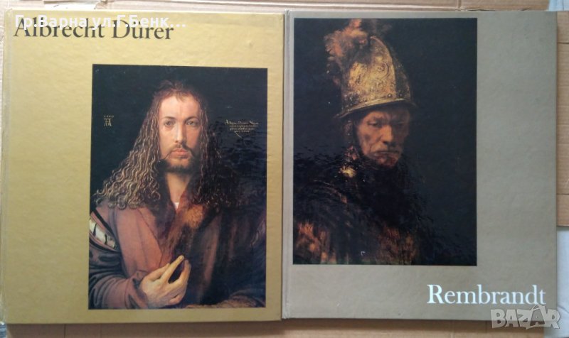 Rembrandt ;Albrecht Durer, снимка 1