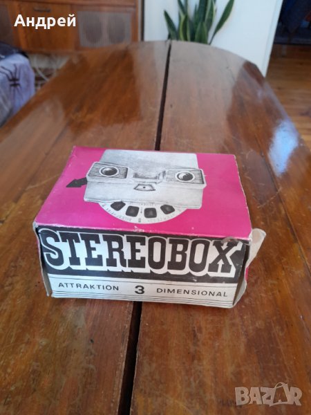 Стар Stereobox #2, снимка 1