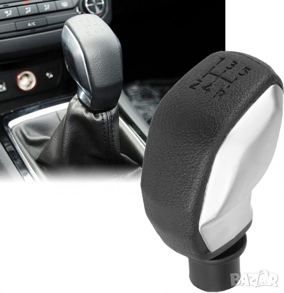 Топка за скоростен лост peugeot Пежо 207 307 407 508 3008 5008 , снимка 1